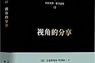 足球报：广州影豹递补中乙只是时间问题，已瞄准多名中生代球员